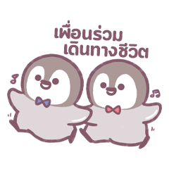 ลิตเติ้ลเพนสิ้น