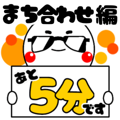 グラちゃん第４弾!!待ち合わせ編