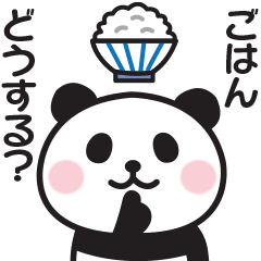 家族連絡用〇ぱんだのスタンプ４
