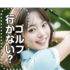 ゴルフ好きお姉さん（リアル風）