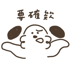 説簡語の咪庫趴皮！( miku puppy )