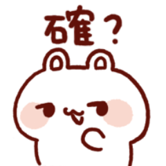 只想簡單回你-日常實用篇