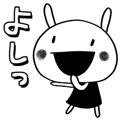 モノクロ☆どちウサ