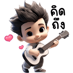 บ๊อบบี้ สุดหล่อ
