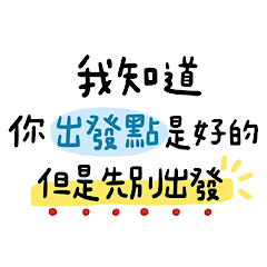 日常常用語3