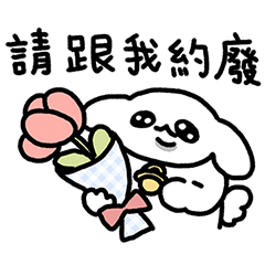 寶包狗幾
