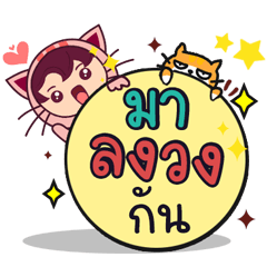 แอดมินบ้านแชร์ออนไลน์