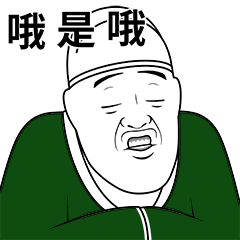 太監公公：嬤嬤也來了 2