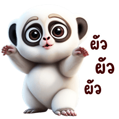 น้องลิงลม จอมจุ้น