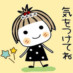 とっても♡キュート １２ [連絡用] C.S