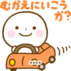 誰でも毎日家族で使えるカスタムスタンプ