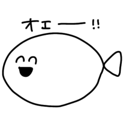脱力おさかなたち！3