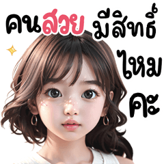 มะแขว่น วัยว้าวุ่น เบิ้มๆ