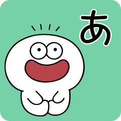 Smile Person Japanese Syllabary