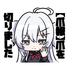 SIANちゃんスタンプ