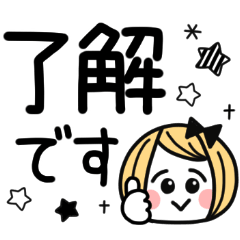 見やすい！デカ文字☆ボブ・ガーリー