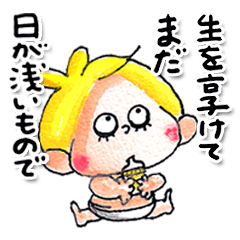 22.チャビ―ボーイのウザカワ煽りスタンプ