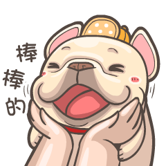 法鬥皮古-發自內心的微笑(第32彈)