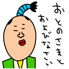 riekimのシュールンルンスタンプ