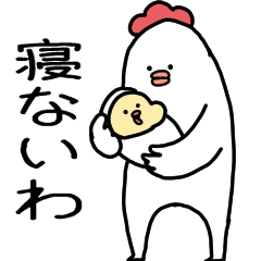 子育てママどりのスタンプ6新生児〜乳児