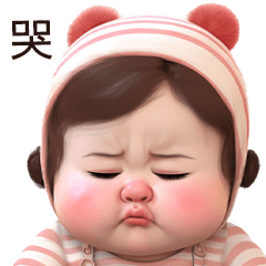 Baby Cute gang (TW)