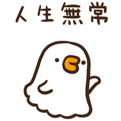 飄鴨飄9版型圖大亂鬥