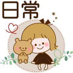 ふんわりシンプルなスタンプ