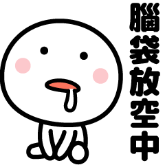 心累的感覺☆