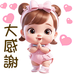lovely Girl pink pink