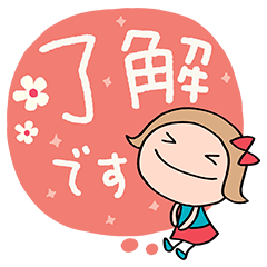 カラフルでか文字☆リボンのマルン