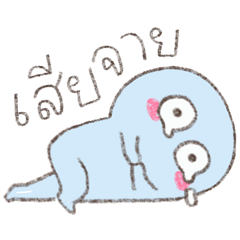 ลิลิ ผีน้อยขี้แง | SUSUDUMDUM