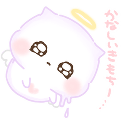 天使のクリオネ♡うるるのネガティブ