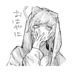 おはやに