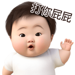 Cute baby boy2(TW)