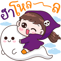 บุบบิบ ผีน้อยน่ารัก