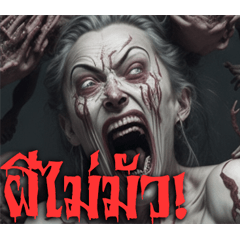 Jump Scare Ghost THAI WORDS
