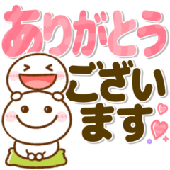ちびマロ♡毎日使えるデカ文字