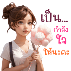 สาวสวย สุดเริด สาวโซเชียล