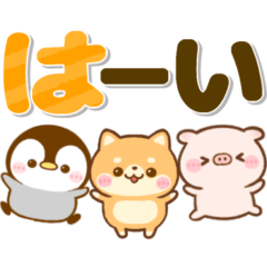 キャラクター大集合♡よく使う言葉デカ文字