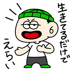 たくさん褒めてくれるねおなーでぃーぼーい