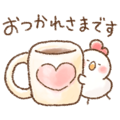 Suisai yurutori  honorific