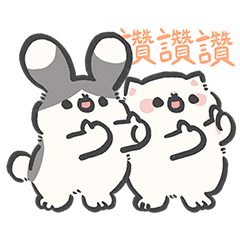 fluffystar-fluffy words-04