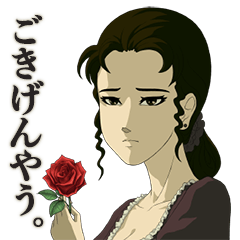 Rose & Camellia 1