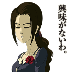 薔薇と椿 おシナリオ４