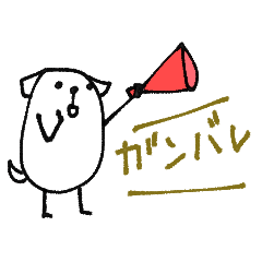 mottoの白豆犬♡日常