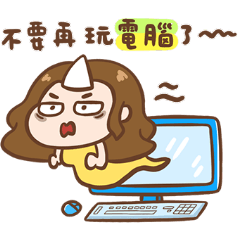 媽媽常用語5-回覆小孩