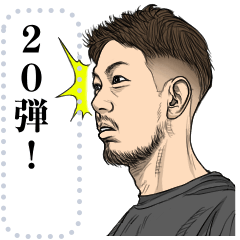 【第20弾】TV業界スタンプ