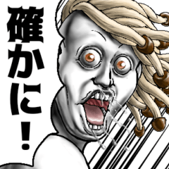 表情全開16-18 キノコ ver.3 敬語