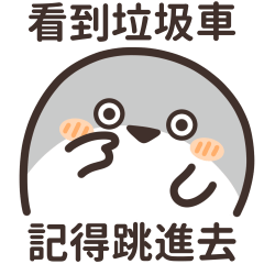 呆呆甲魚★胡言亂魚篇4.0★