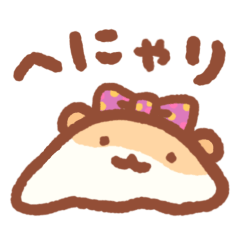 へにゃり…擬音もがんばらないスタンプ